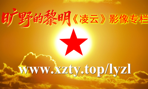 视频《纪念伟大的导师和领袖毛主席逝世四十九周年和中国人民抗日战争暨世界反法西斯战争胜利80周年》